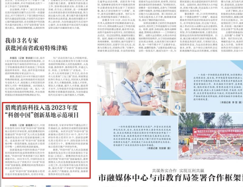 agλ½j9Ƽѡ2023ȡƴй»ʾĿ