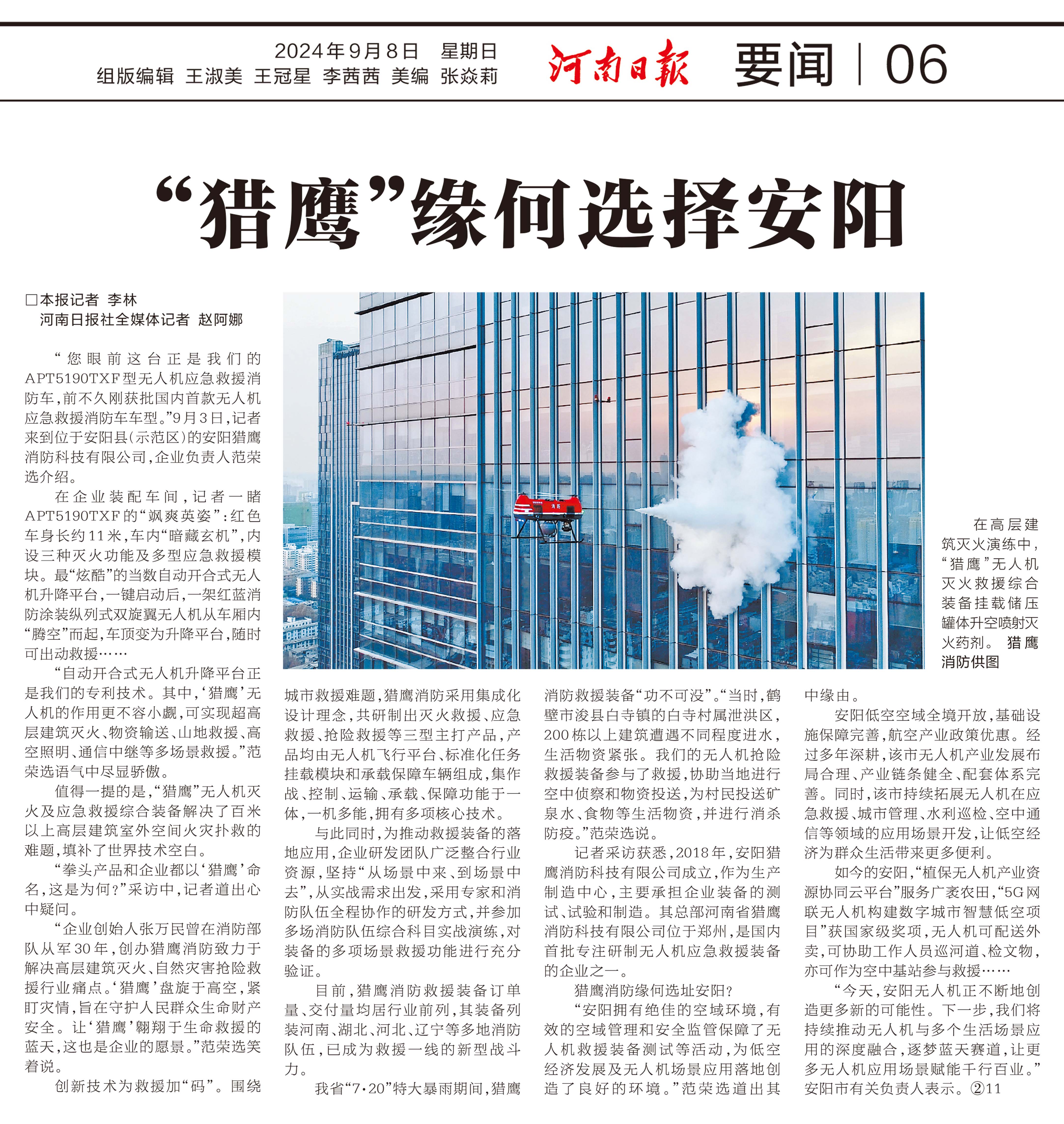 2024.9.8  ձ  agλ½j9ڡԵѡ